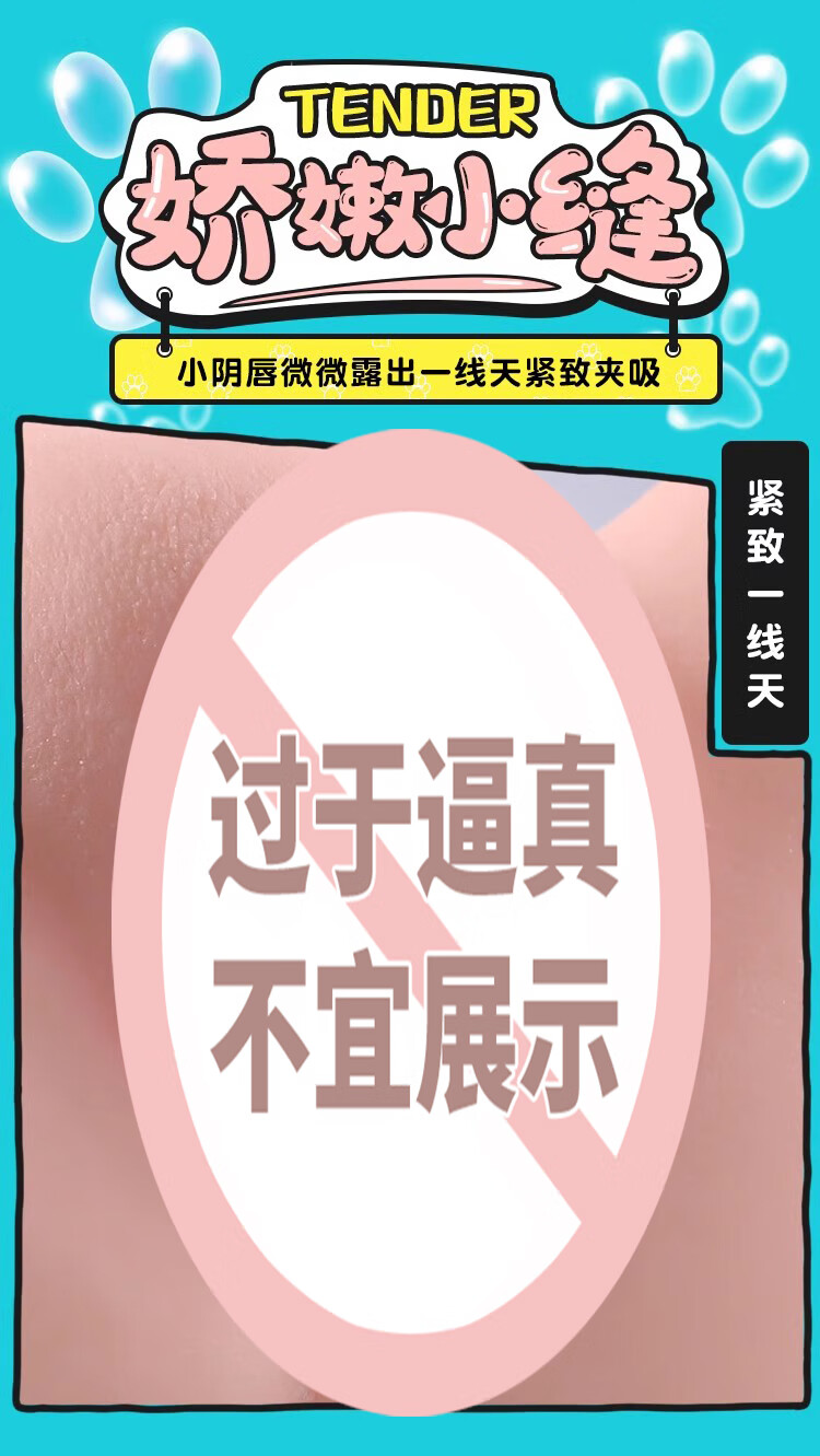 商品详情图