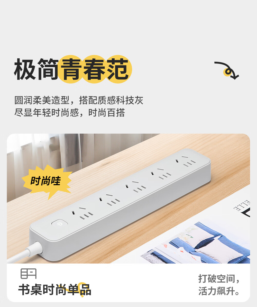 DE98J-G灰色款排插详情_10.jpg