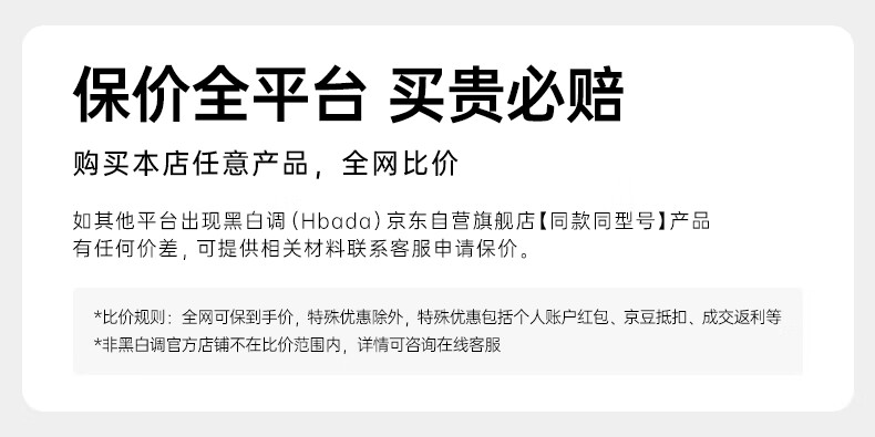 10保价.jpg