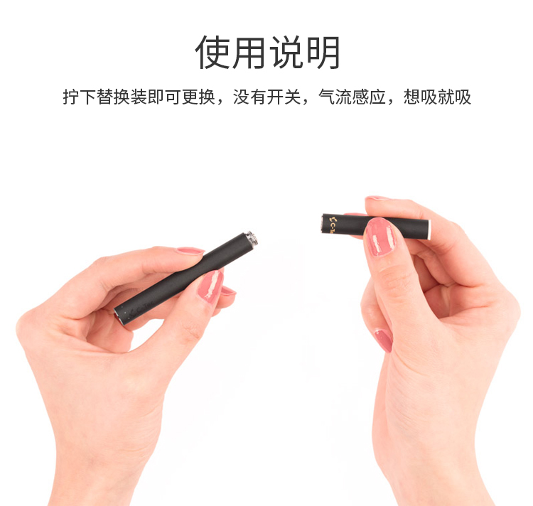 C Tec日本进口电子烟套装 日本进口ctec电子烟套装分体式可充电烟具便携吸入式能量棒蒸汽器套装非一次性电子烟礼品 行情报价价格评测 京东