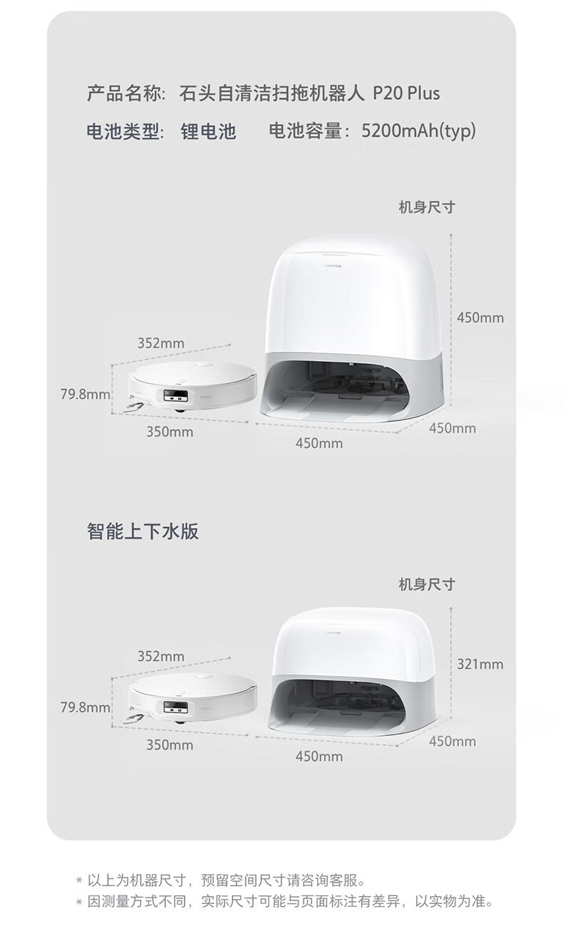 P20_P下_09.jpg