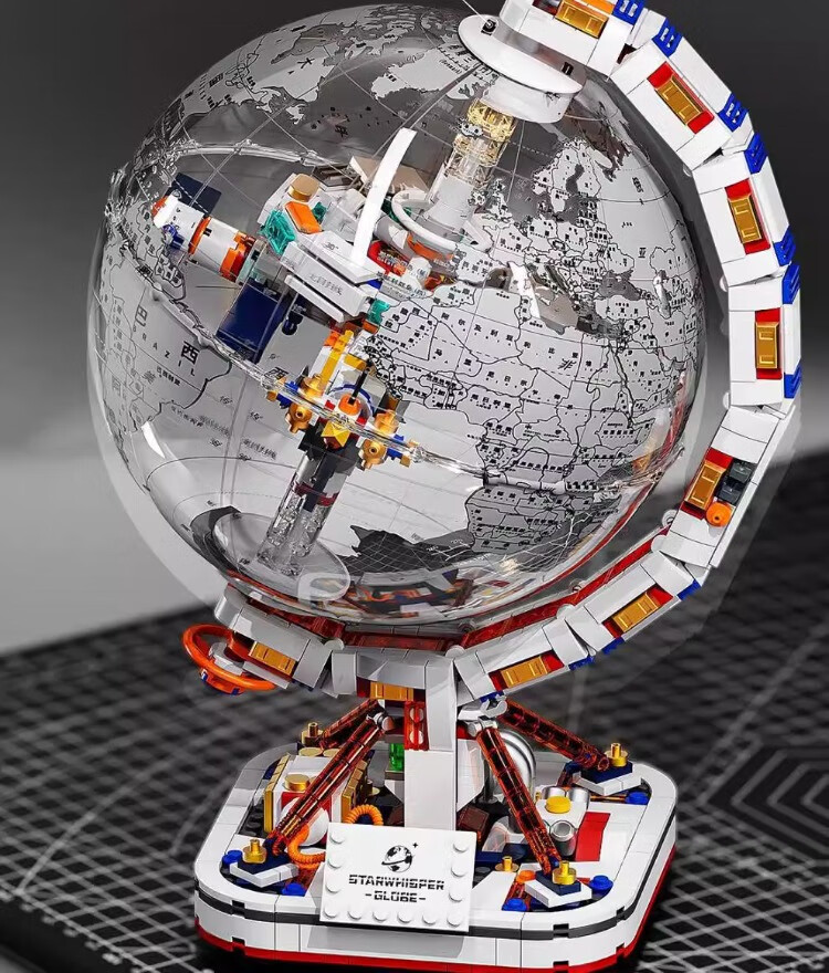 Lianhe Chuangxiang Compatible with LEGO Globe Building Blocks, Geography Toy for Children Aged 6-12, Birthday Gift for Boys 11