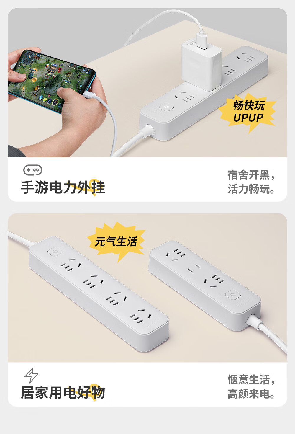 DE98J-G灰色款排插详情_11.jpg