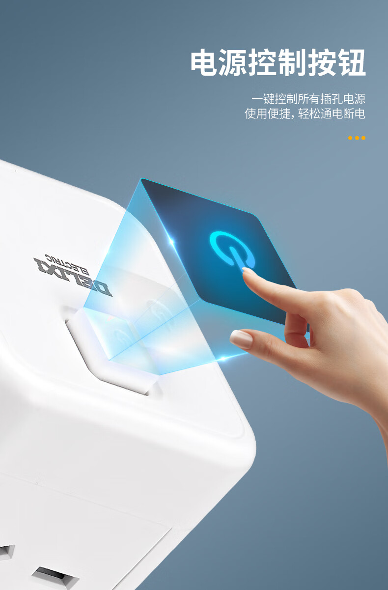 立式排插_08.jpg