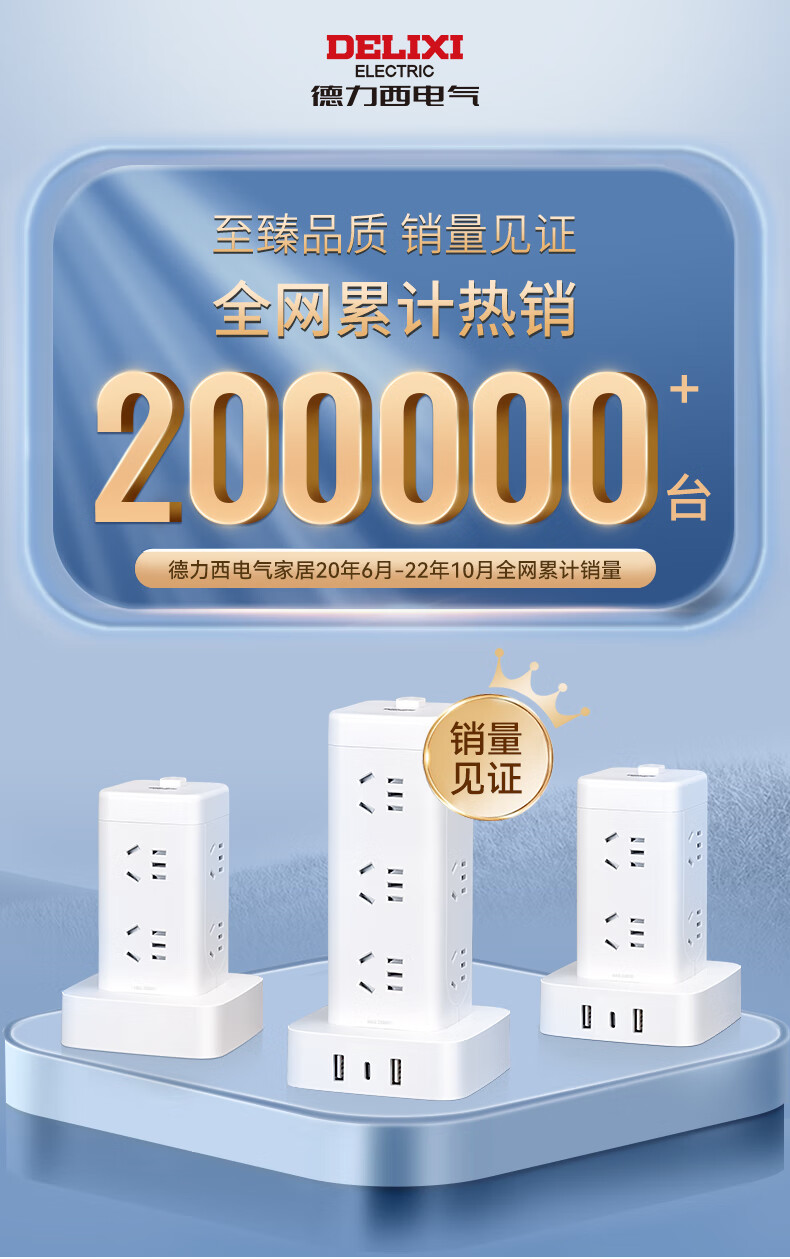 立式排插_01.jpg