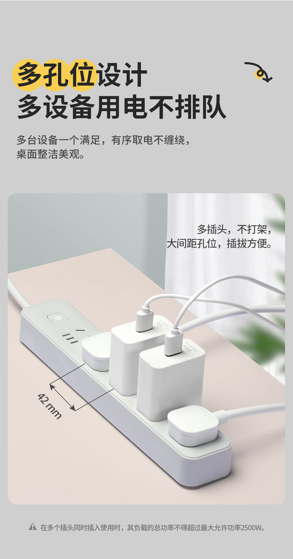 DE98J-G灰色款排插详情_03.jpg