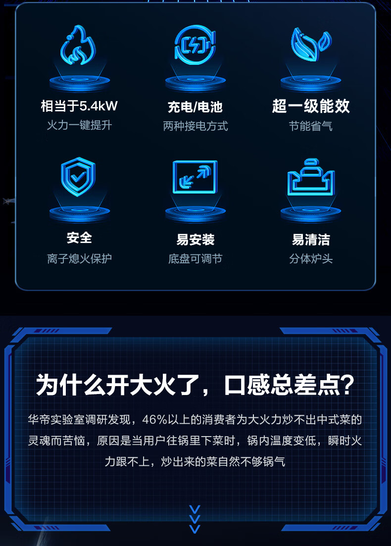 华帝95B-790上_04.jpg