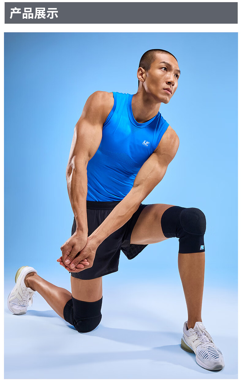 LP 1623CK Professional Volleyball Training Knee Pad, Thickened Pads, Anti-Fall, Impact-Resistant, for Dancing, Kneeling, Crawling, Protective Gear, S/M Size 10