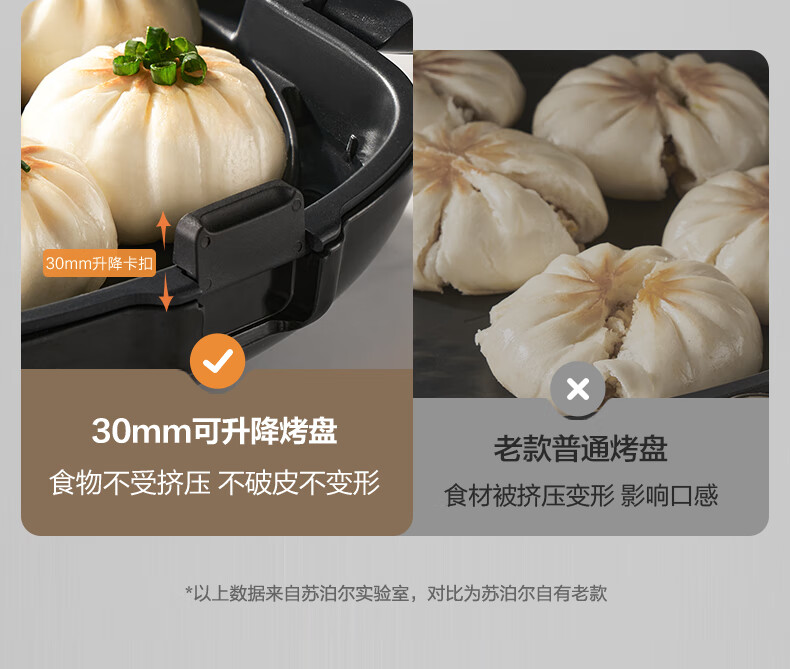 电饼铛1_07.jpg
