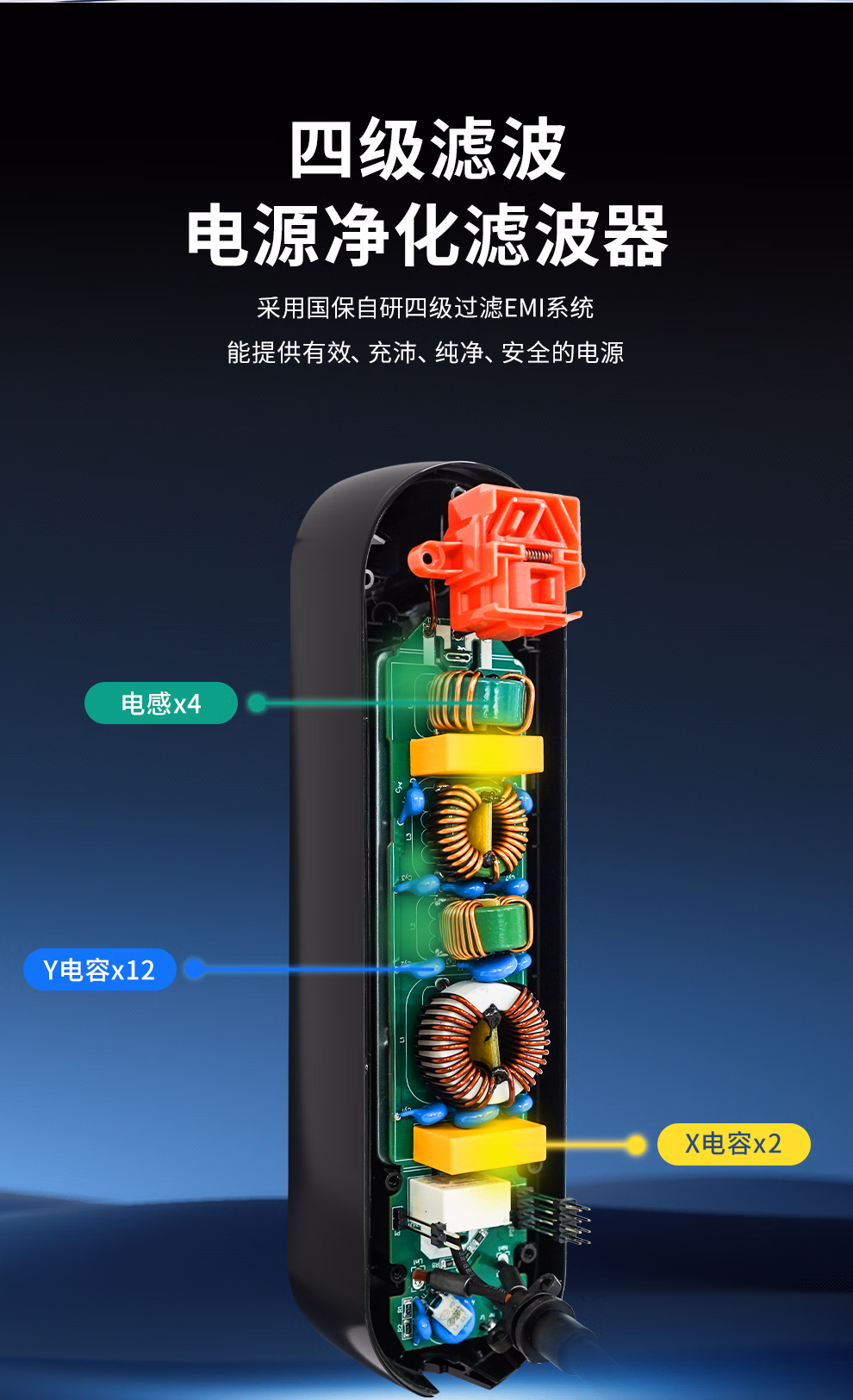 红黑电源隔离插座 - 图片7