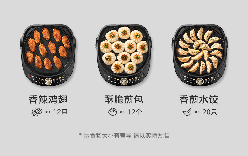 电饼铛1_09.jpg