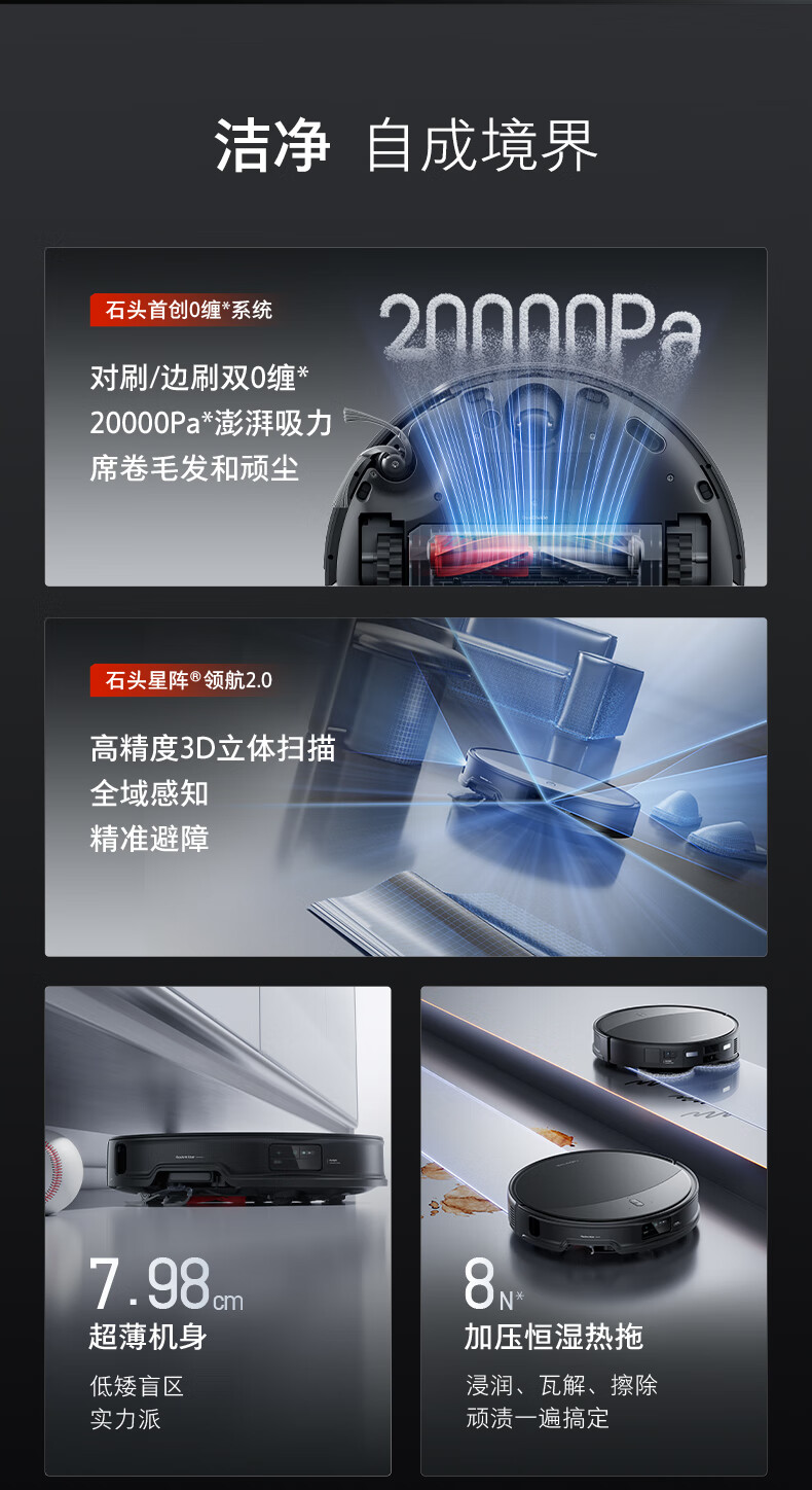 G30U详情页-790A_03.jpg