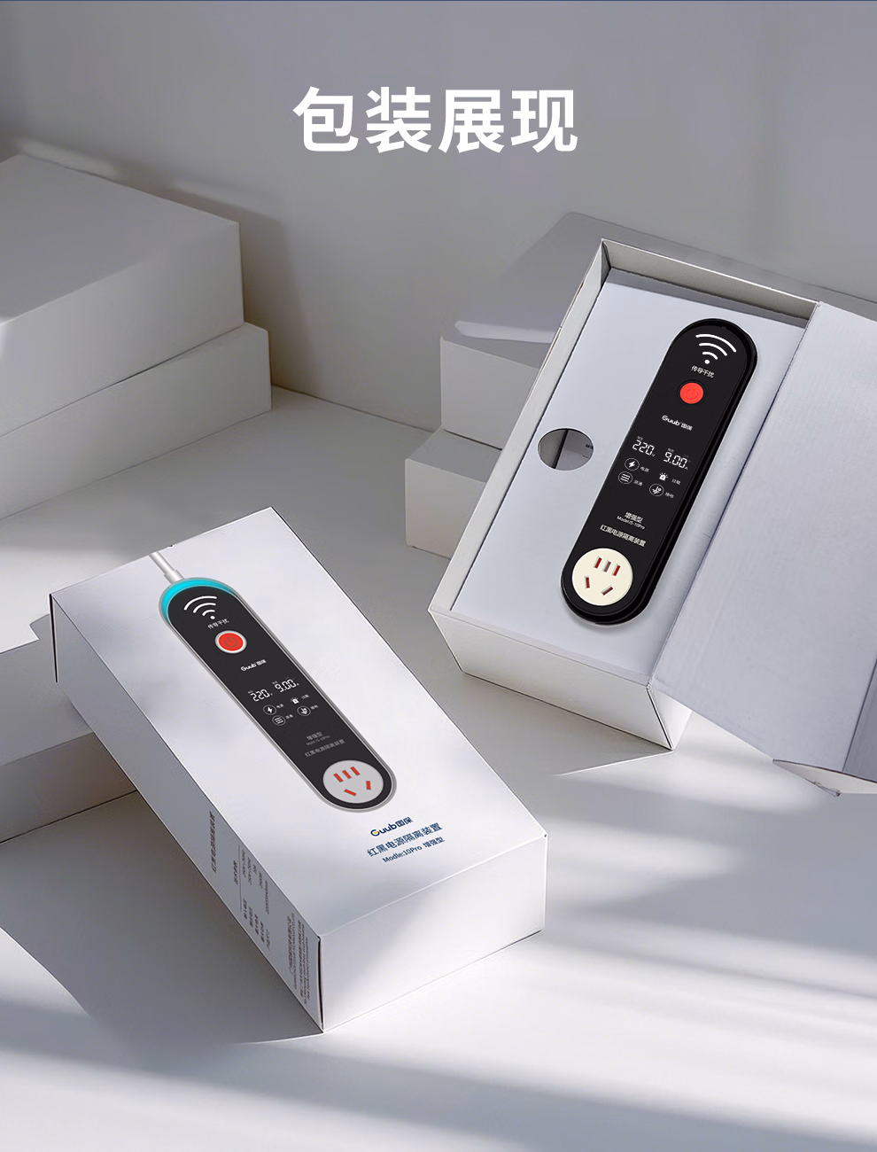 红黑电源隔离插座 - 图片15