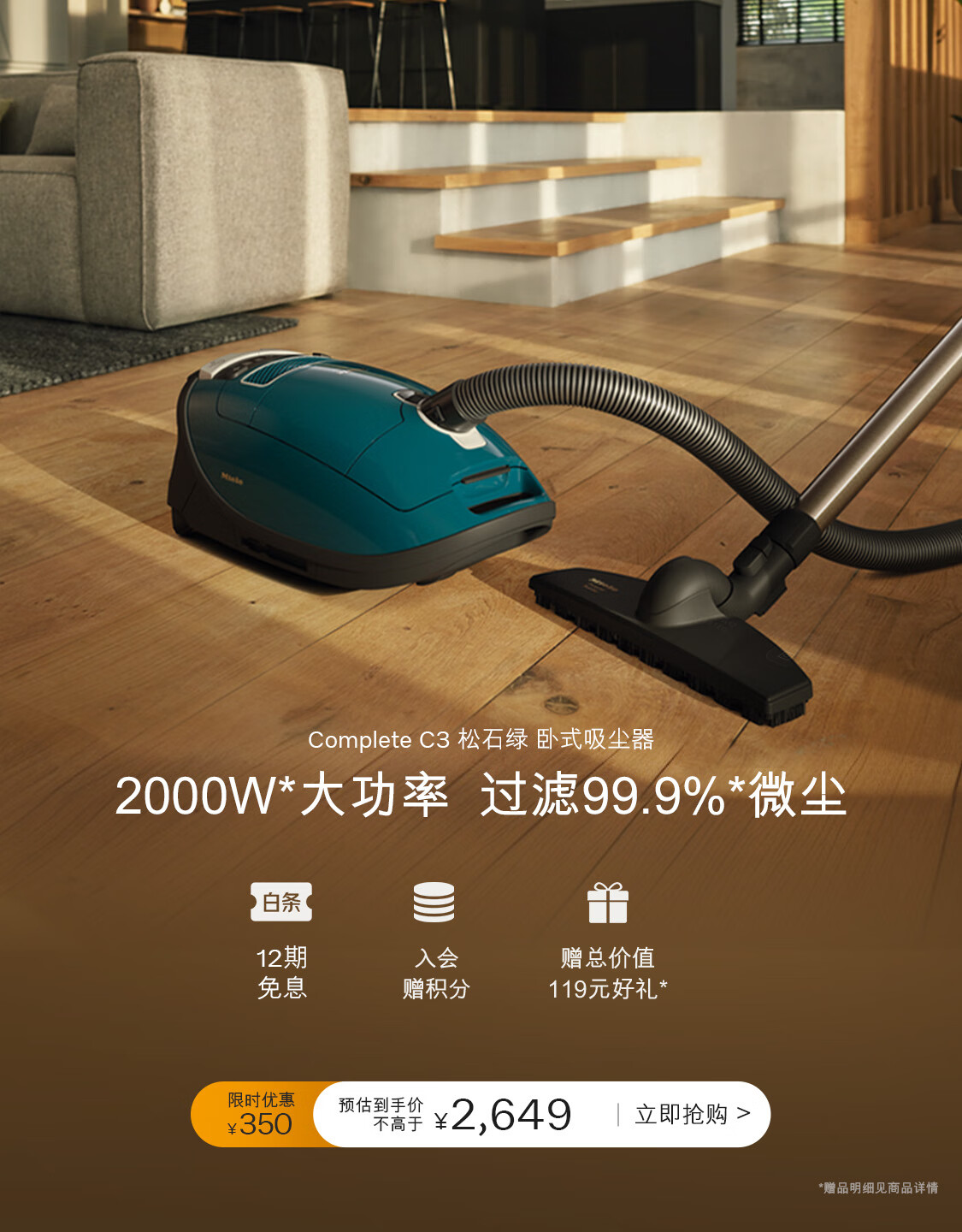 美诺Miele家电官方旗舰店 - 京东