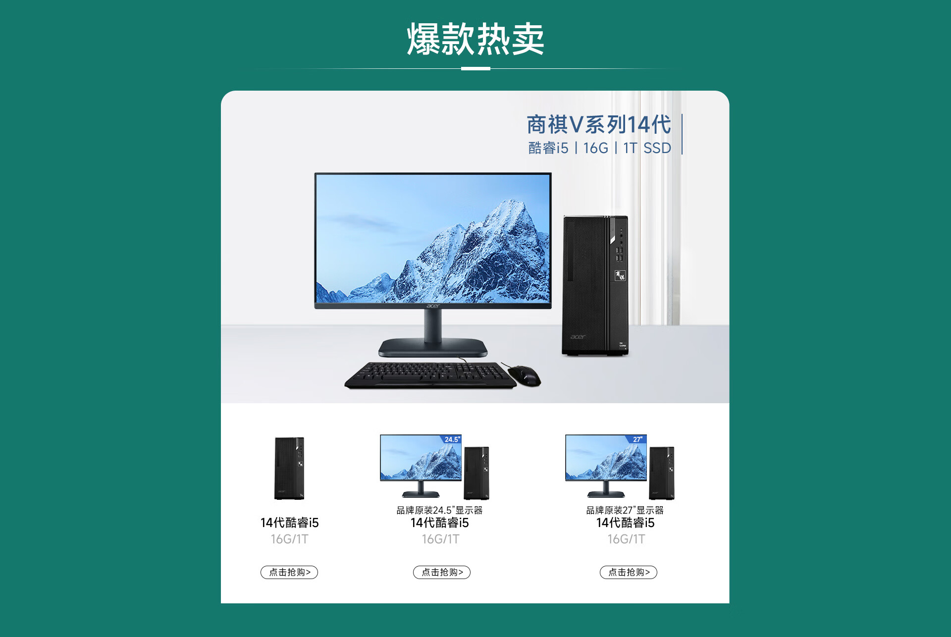 宏碁（acer）电脑京东自营旗舰店 - 京东