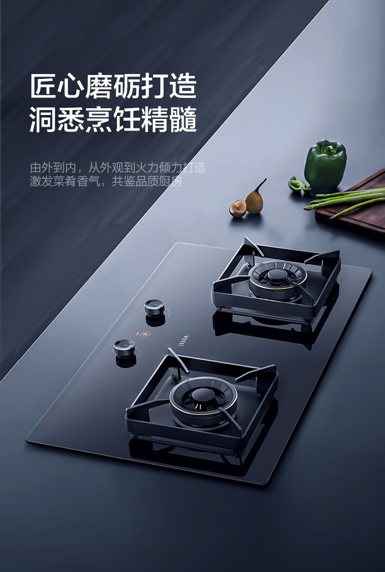 华帝95B-790上_06.jpg