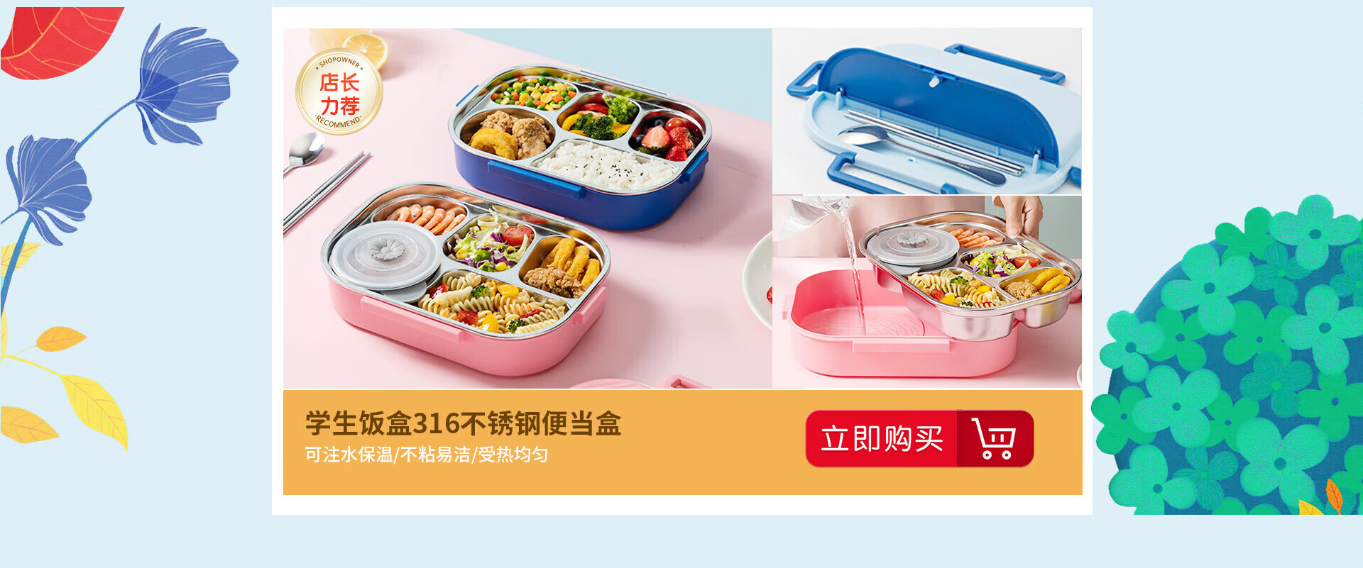 乐扣乐扣京东自营专卖店 - 京东