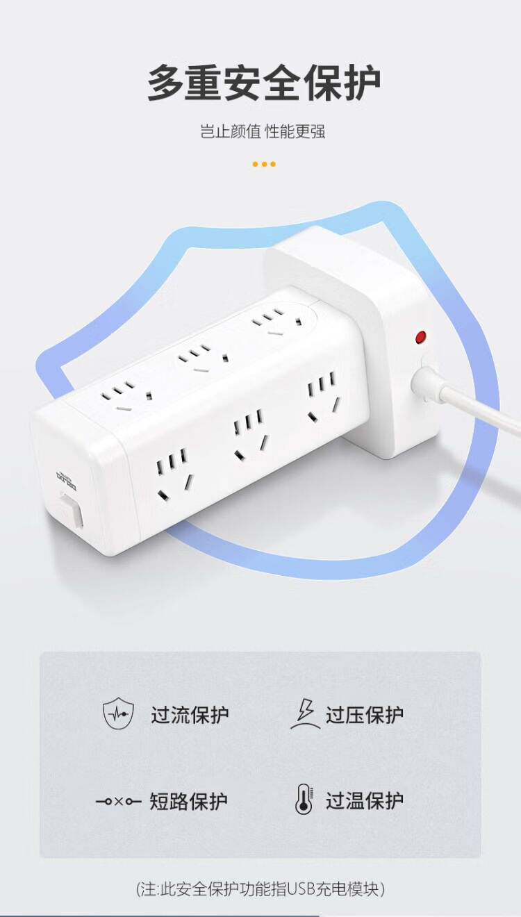 立式排插_11.jpg