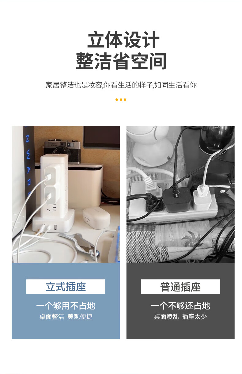 立式排插_06.jpg