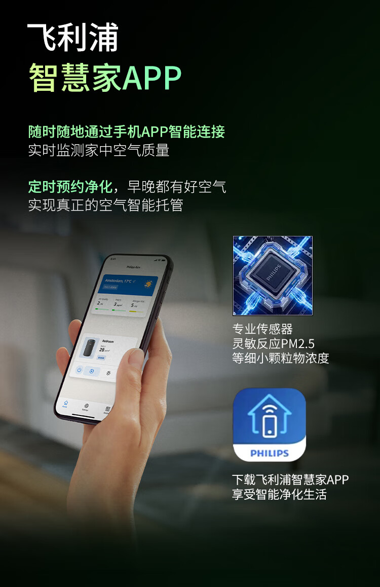 详情页-黑色_24.jpg