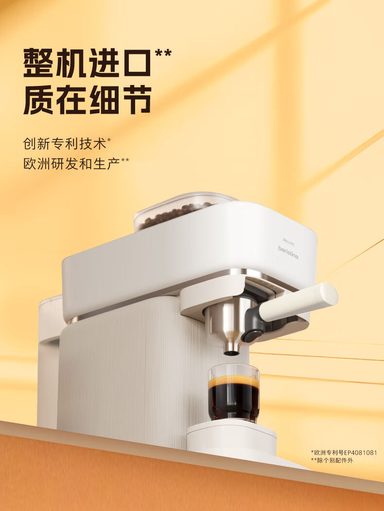 BXA0052奶咖大师套装PDP_20.jpg