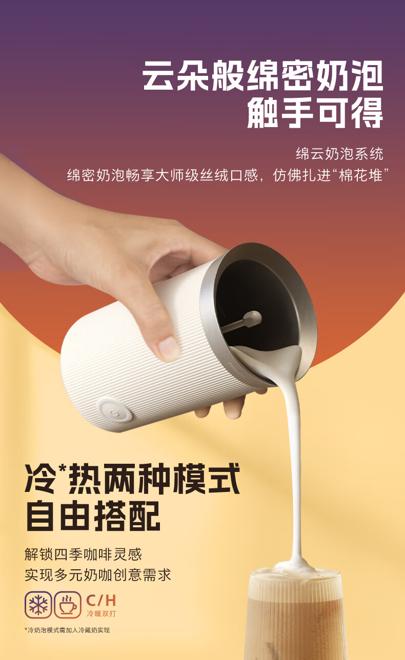 奶咖_15.jpg