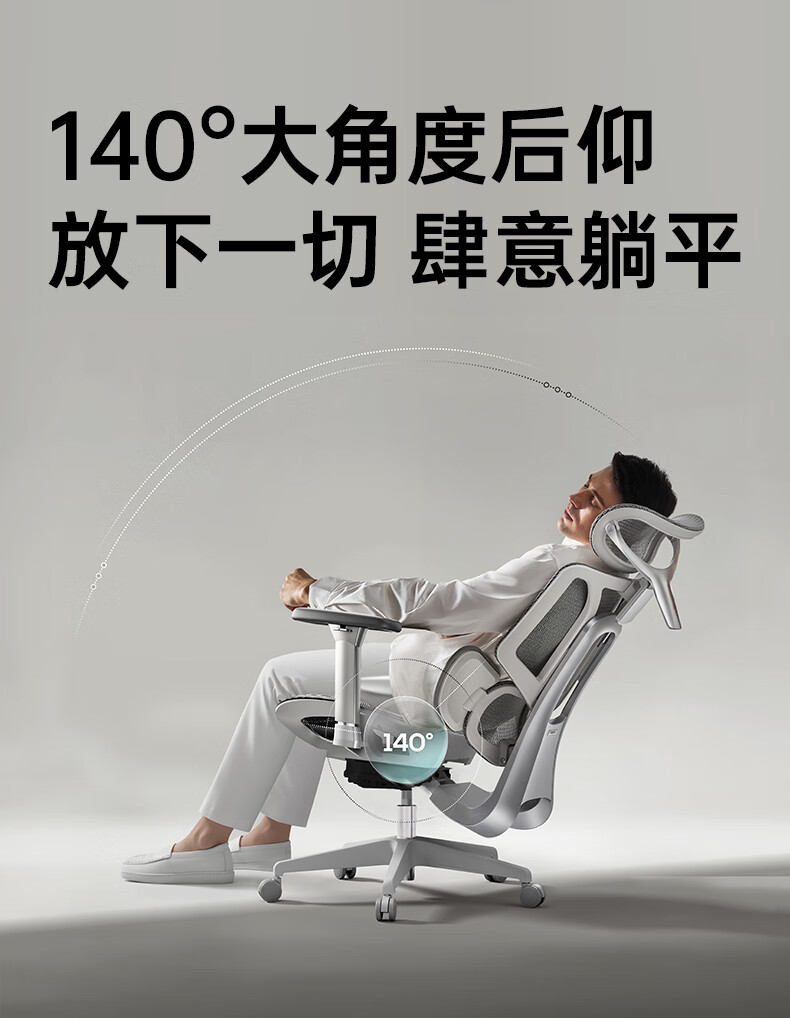 E3白色-part2-790-白-低配_09.jpg