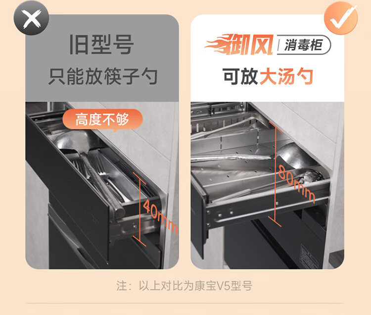751嵌柜详情下半部分_03.jpg