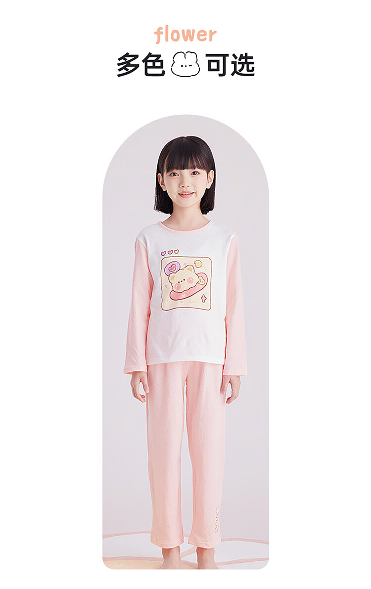DEESHA Girls' Antibacterial Pure Cotton All-Season Base Layer Pajamas, Mesh Breathable Air Conditioning Wear, Home Wear Set for Older Childre 13