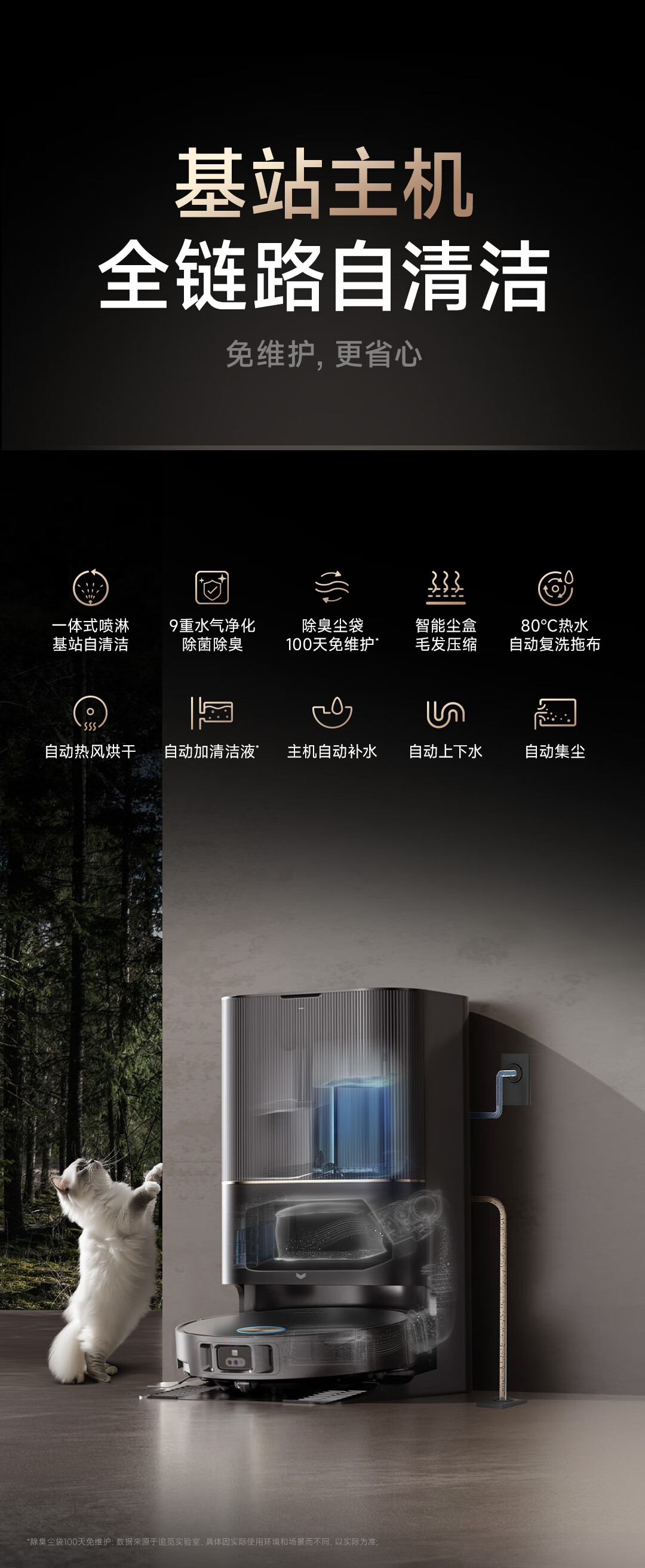 X50商详40.jpg