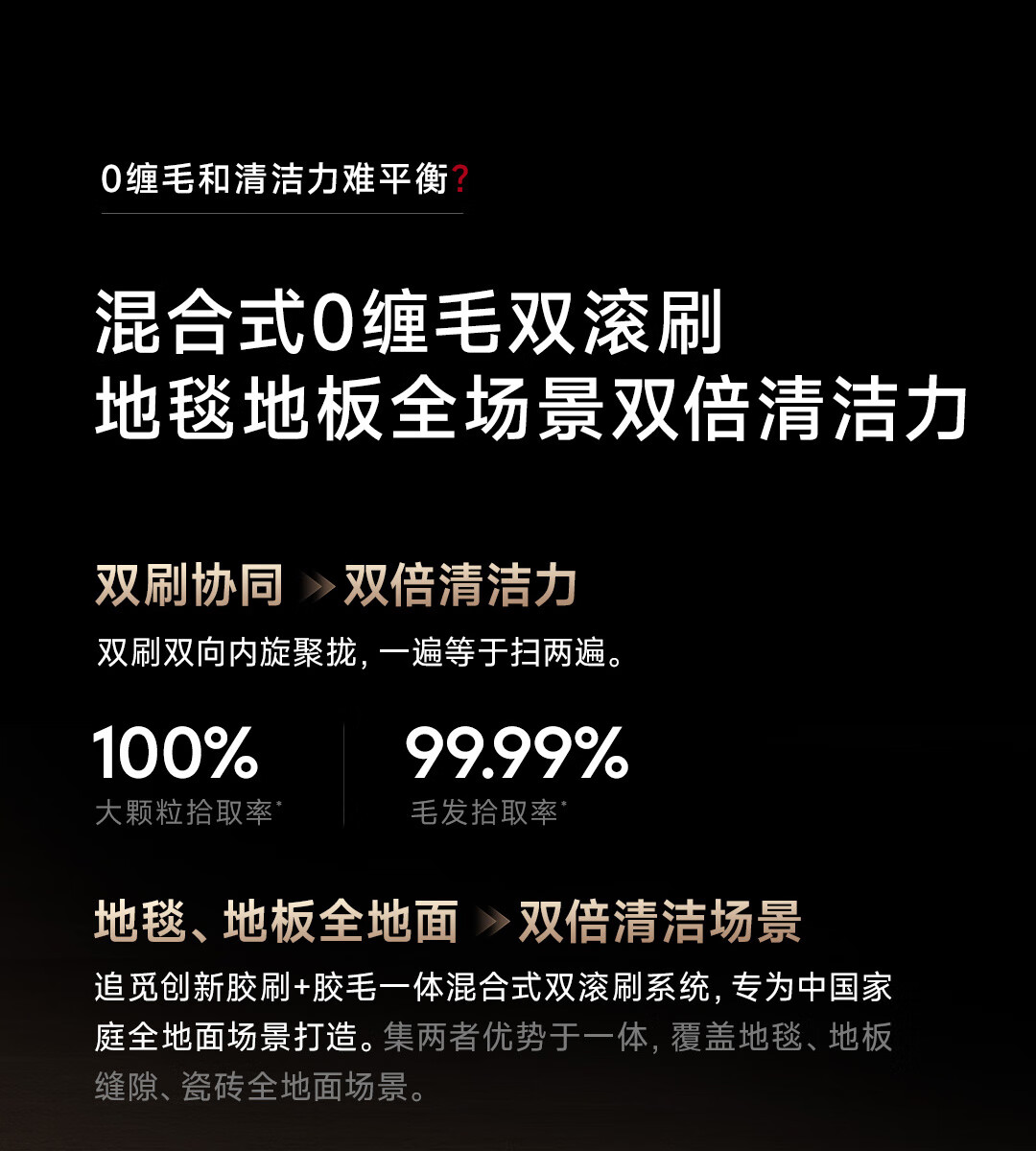 X50商详26.jpg