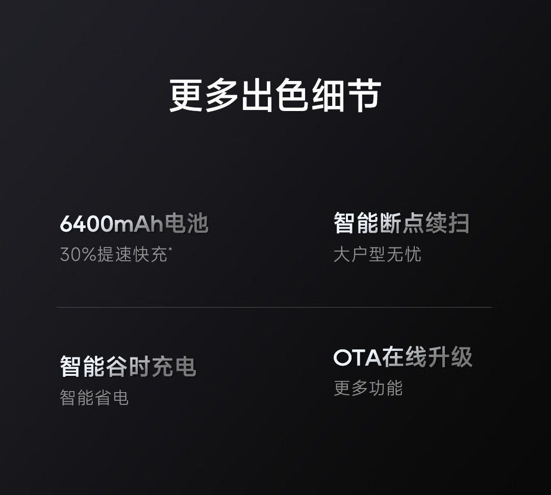 X50商详64.jpg