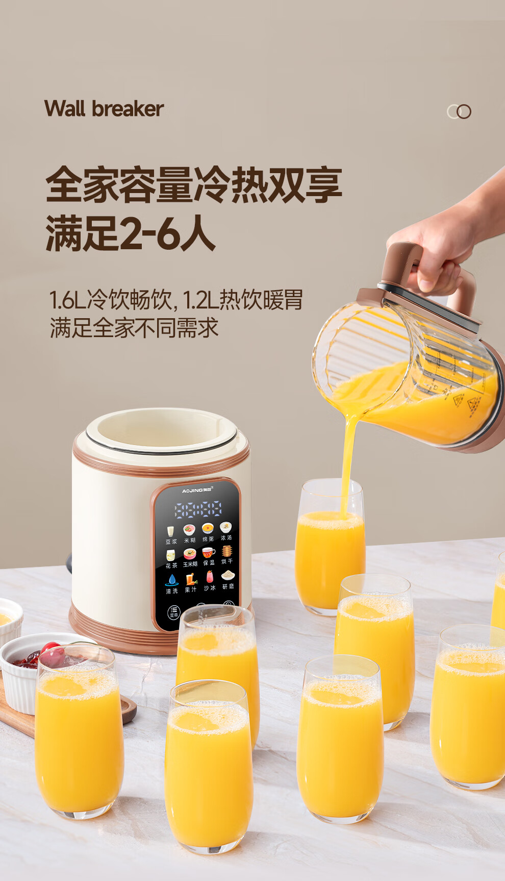 新款CP9详情V2-1_19.jpg