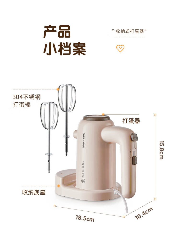 Bear Egg Beater Food Processor Whisk Electric Hand Mixer Home Blender with Stand Baking DDQ-D01U1 16