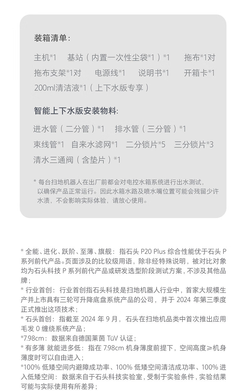 P20_P下_10-新.jpg