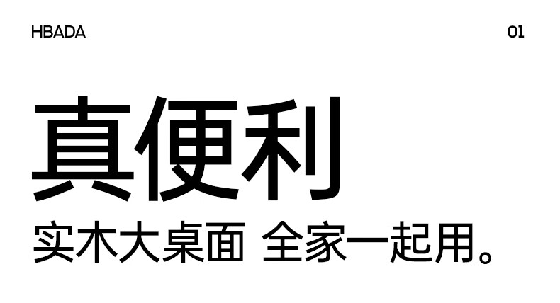 s2大桌面详情_03.jpg