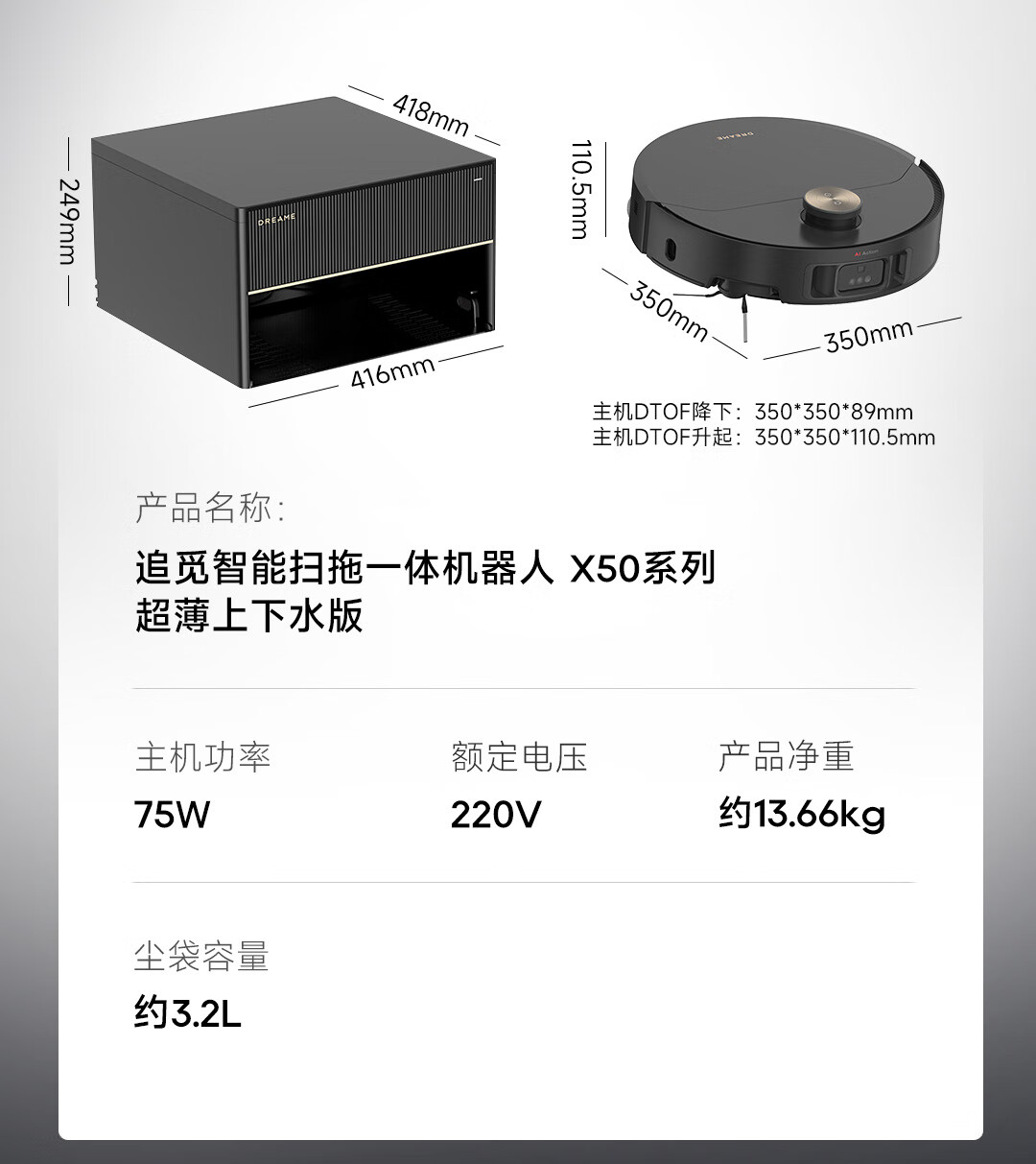 X50商详66.jpg