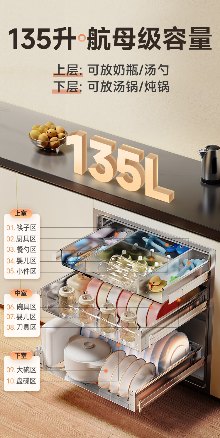 751嵌柜详情优化1_19.jpg