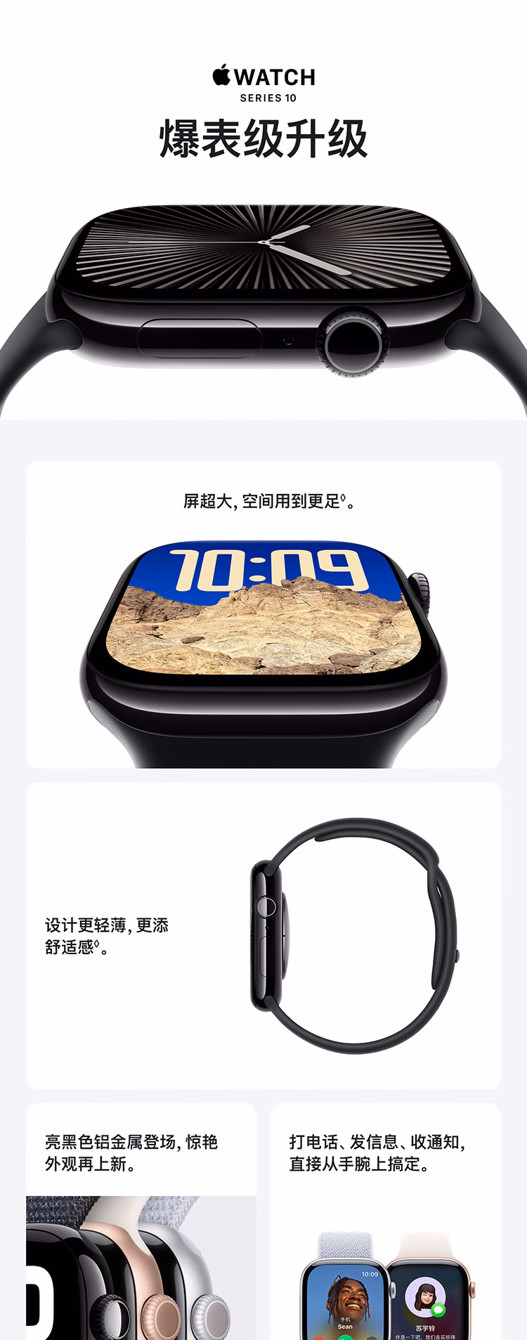 Apple/苹果 Watch Series 10 智能手表GPS款42毫米银色铝金属表壳淡桃粉色运动型表带S/M MX1R3CH/B插图