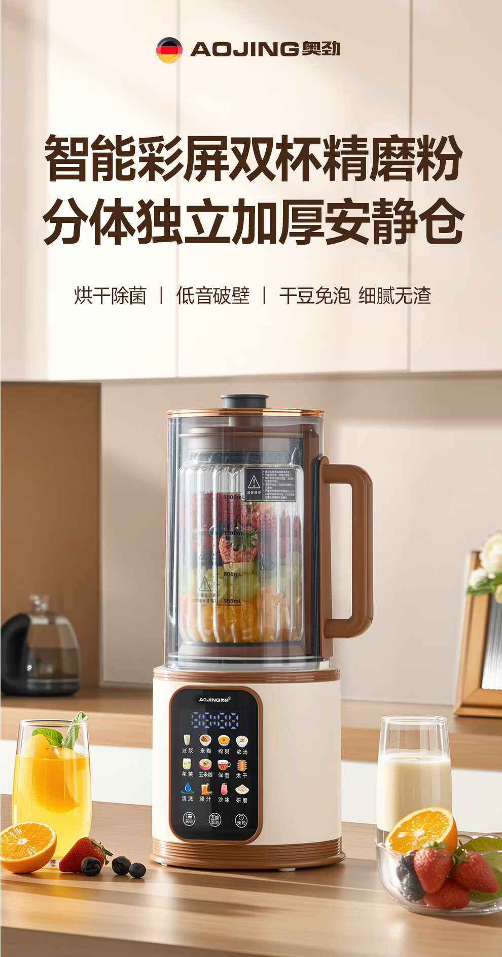新款CP9详情V2-1_01.jpg