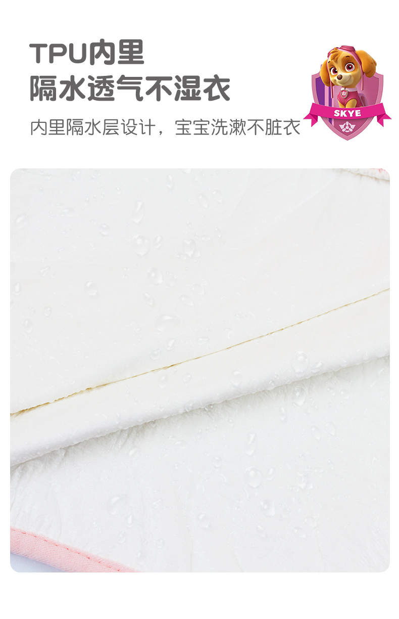 PA1449-PA1450详情_08.jpg