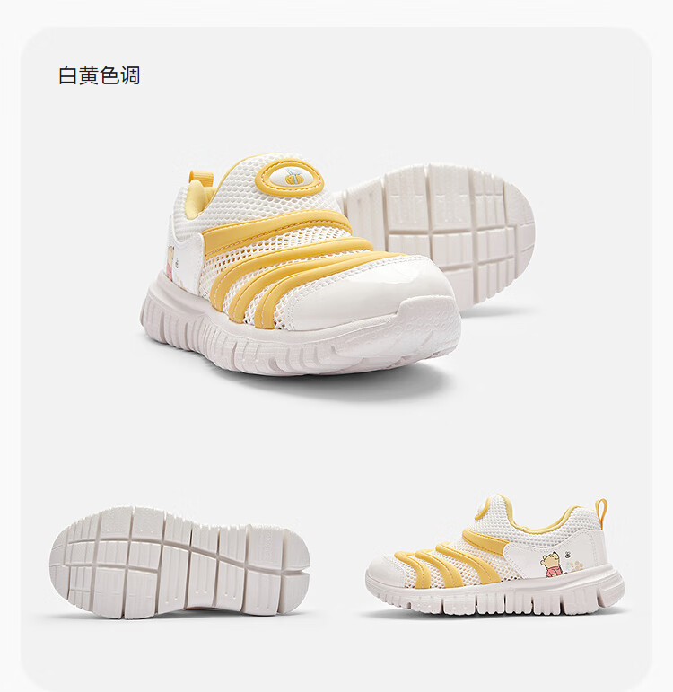 BALABALA Toddler Shoes for Girls, Caterpillar Shoes, Slip-On for Autumn And Winter, [Qimiaomengke IP], 208425145004 2