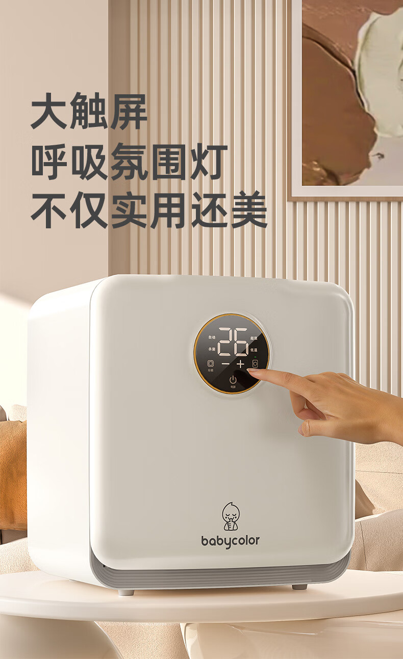 消毒柜-下_07.jpg