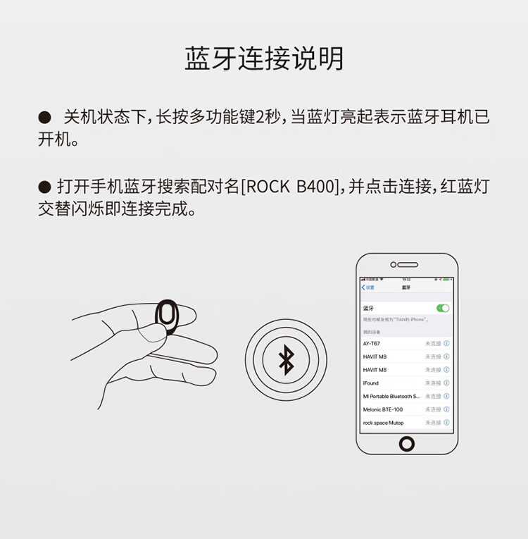 ROCK-B400-车充蓝牙耳机_17.jpg
