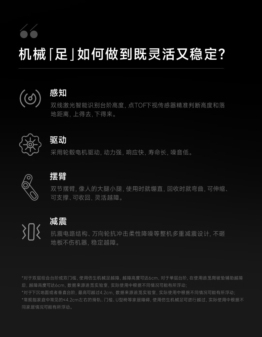 X50商详15.jpg