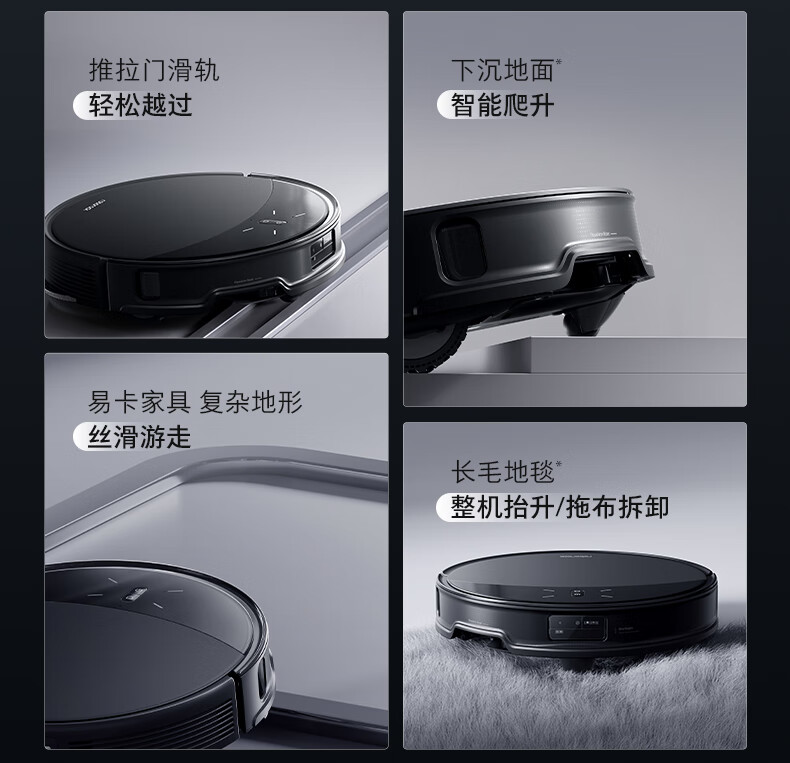 G30U详情页-790A_18.jpg