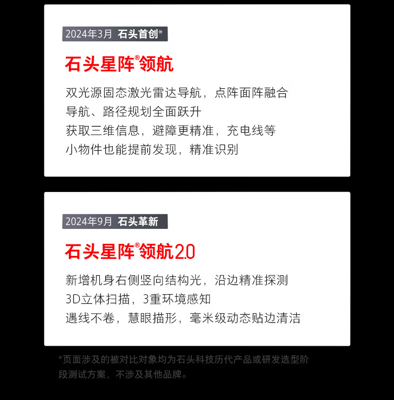 G30U详情页-790A_12.jpg