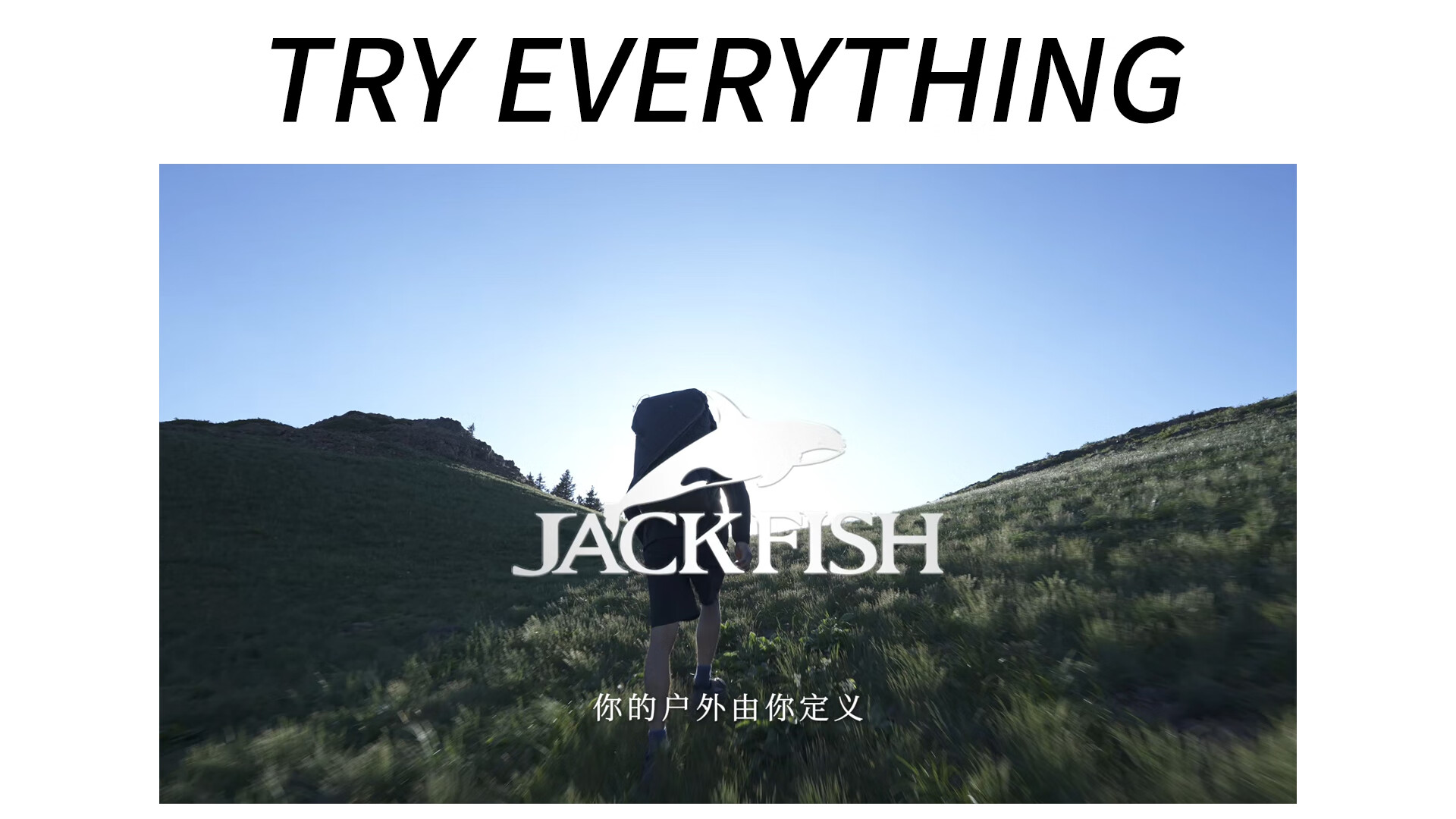 杰克鱼 JACKFISH官方旗舰店 - 京东