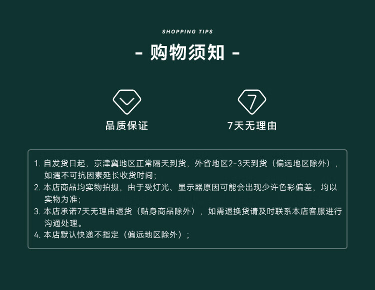 627-012-681M详情页-男款_17.jpg