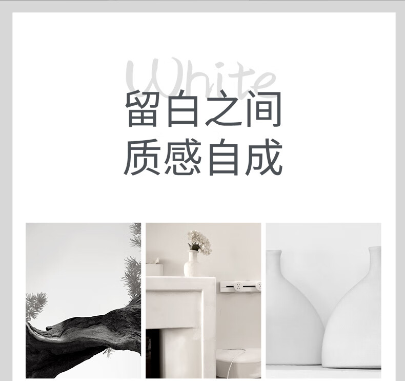 260白详情页790px_09.jpg